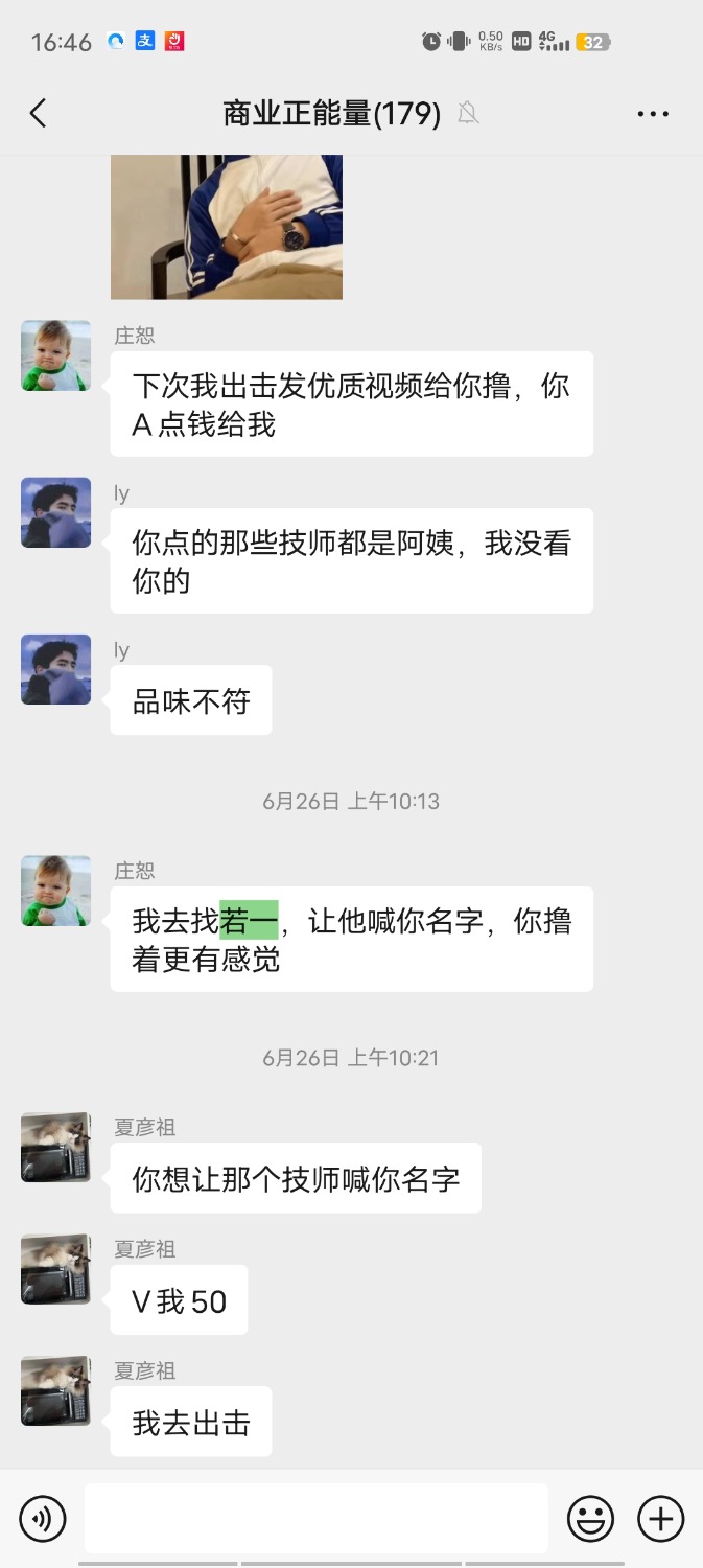 Screenshot_20250916_164644.jpg