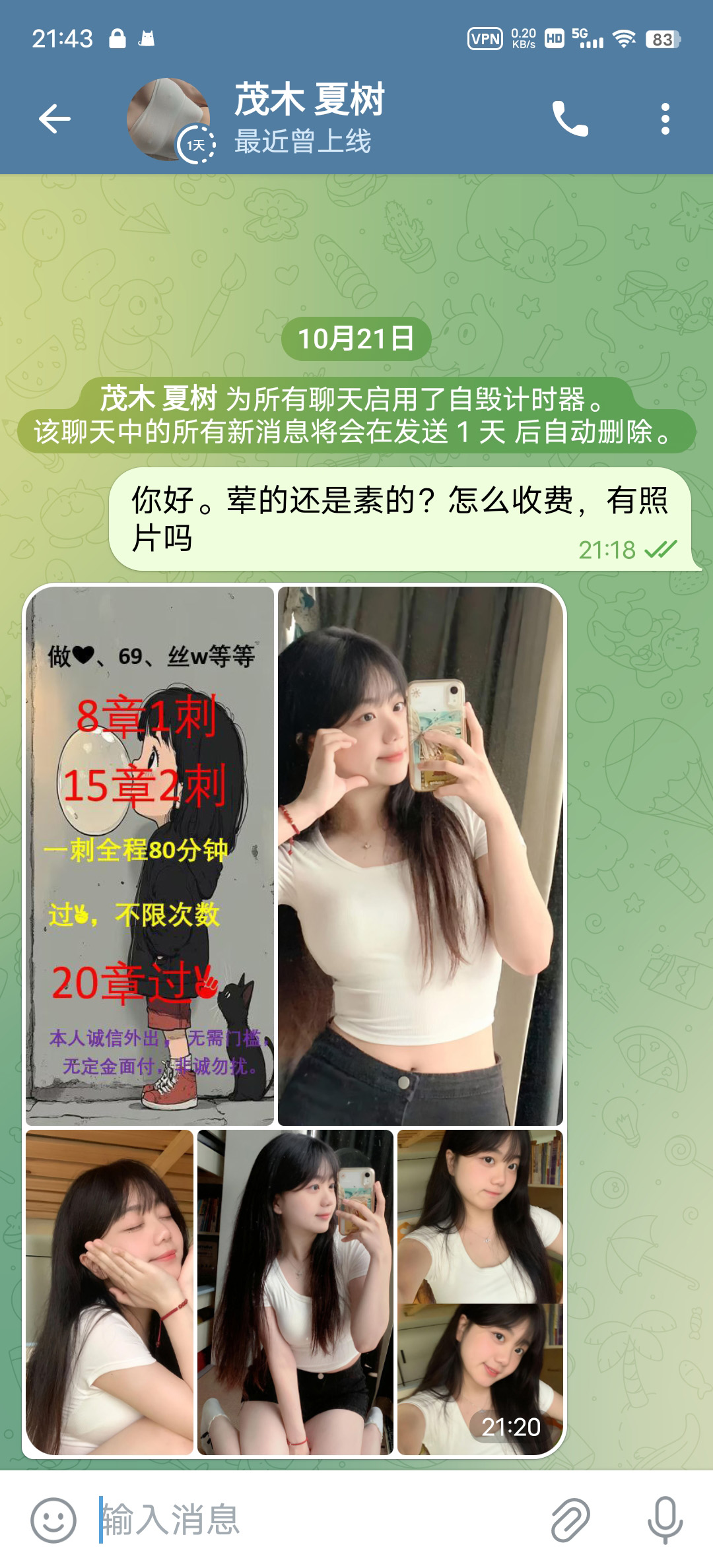 Screenshot_20251021_214359.jpg
