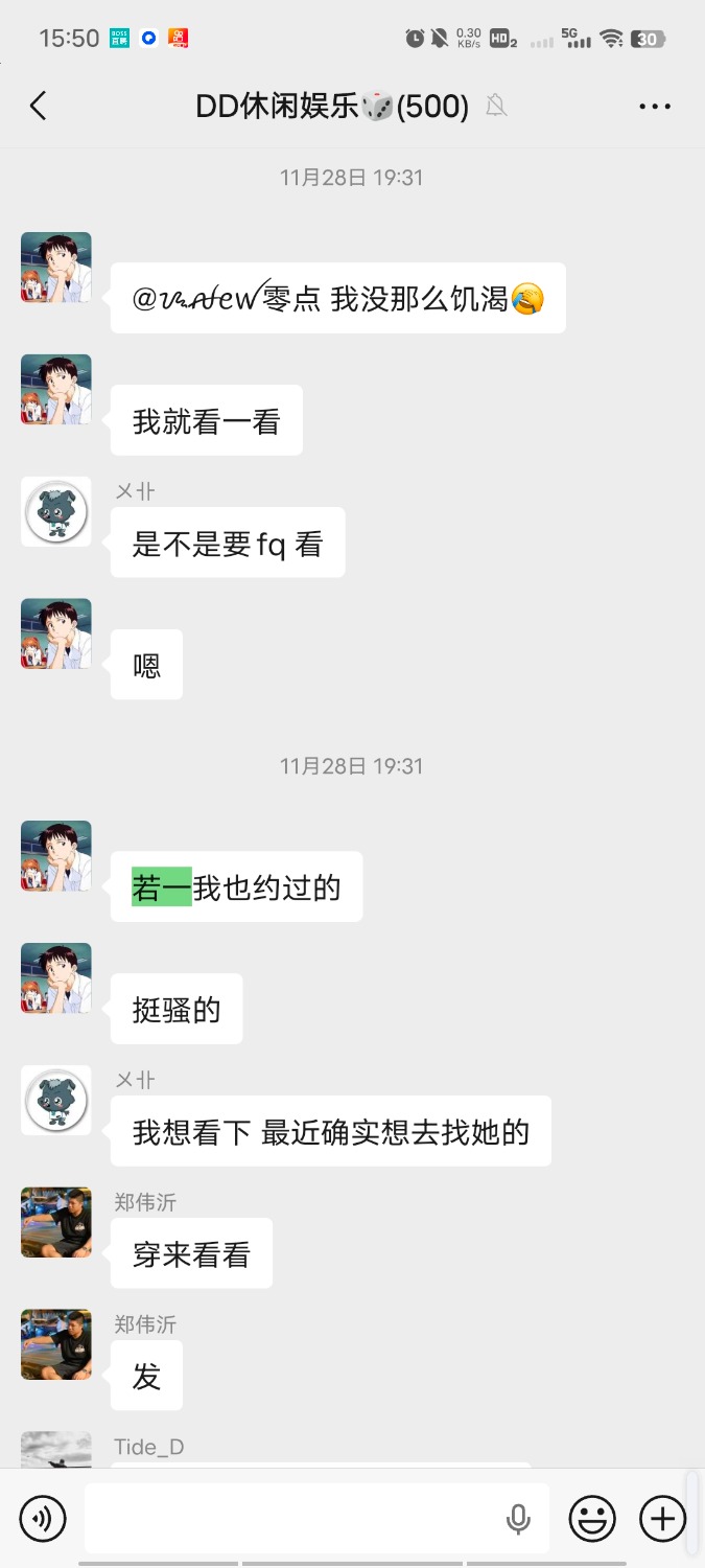 Screenshot_20251204_155042.jpg