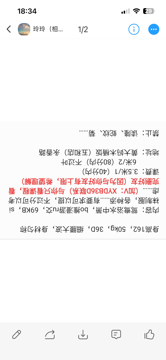 EBFBA24B-7F4A-4793-B88D-CC22AEABE65C.png